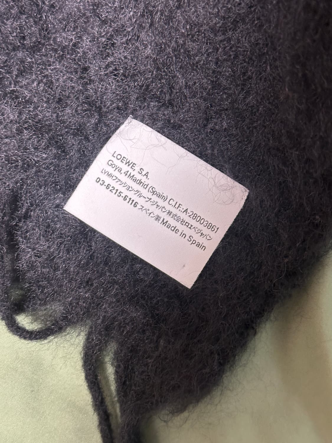 로에베 모헤어 울 머플러 상품이미지2