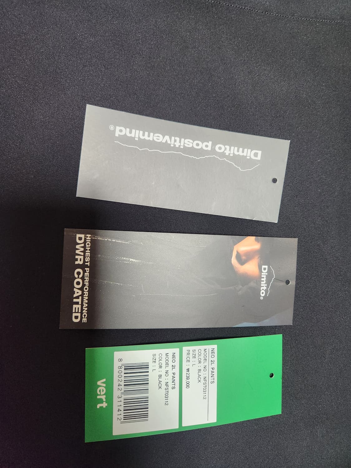 디미토 NEO 2L 팬츠 상품이미지6