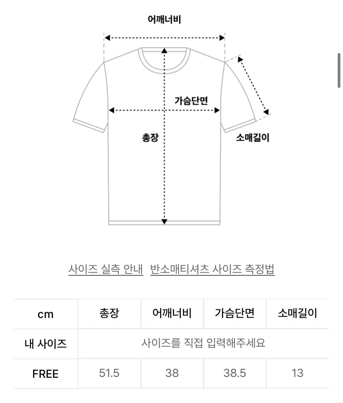 크랭크 파이어 홀스 위시 티셔츠 상품이미지2