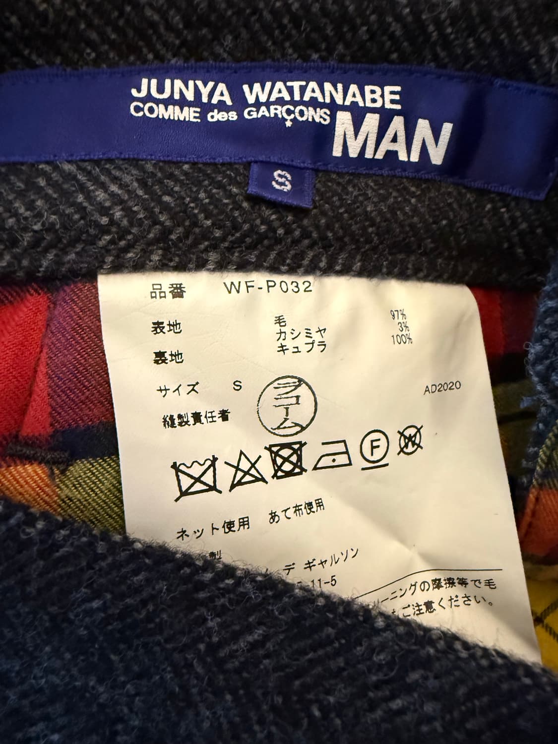 준야와타나베 울 팬츠 스몰사이즈 판매 상품이미지3