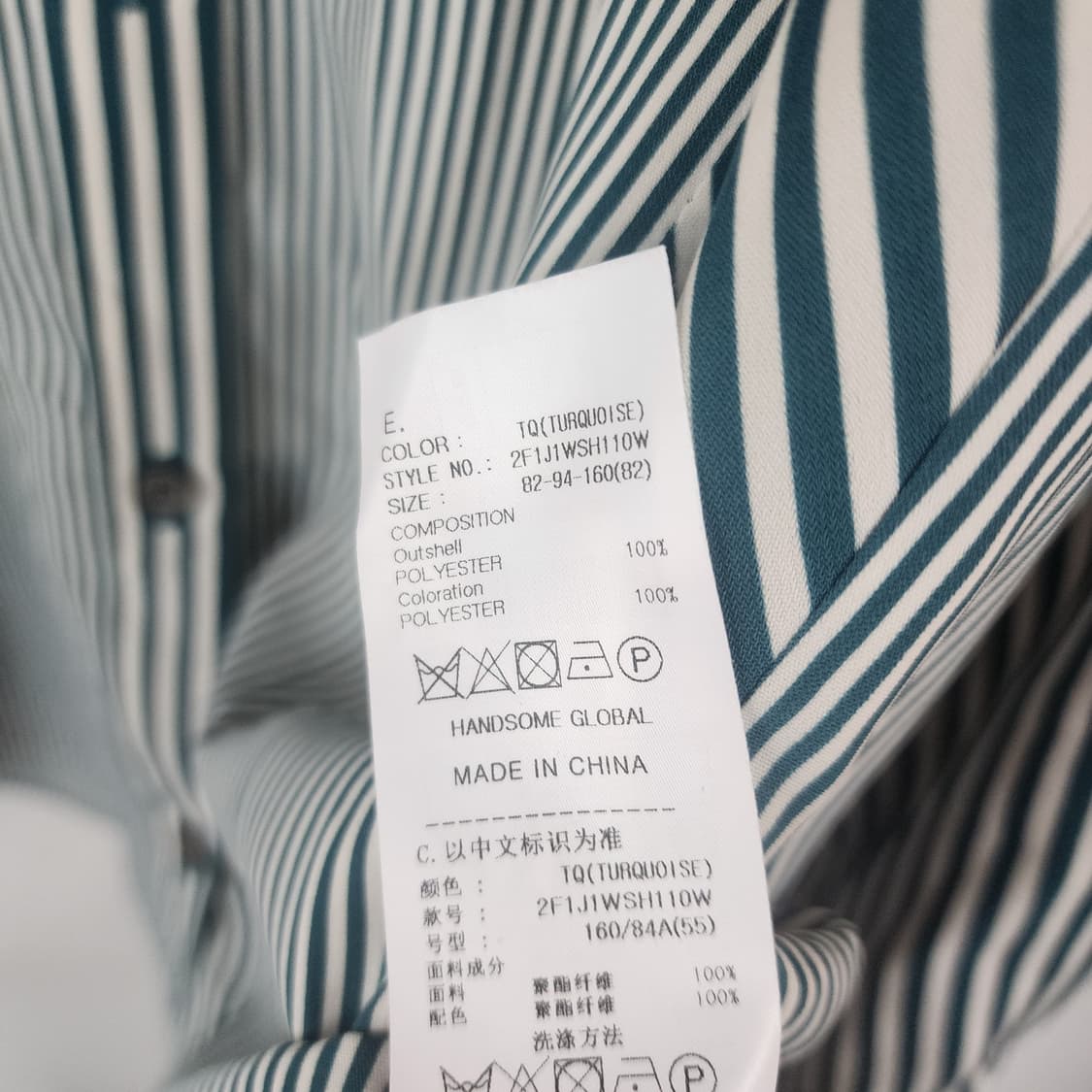 세컨플로어 스트라이프 셔츠 그린 상품이미지6