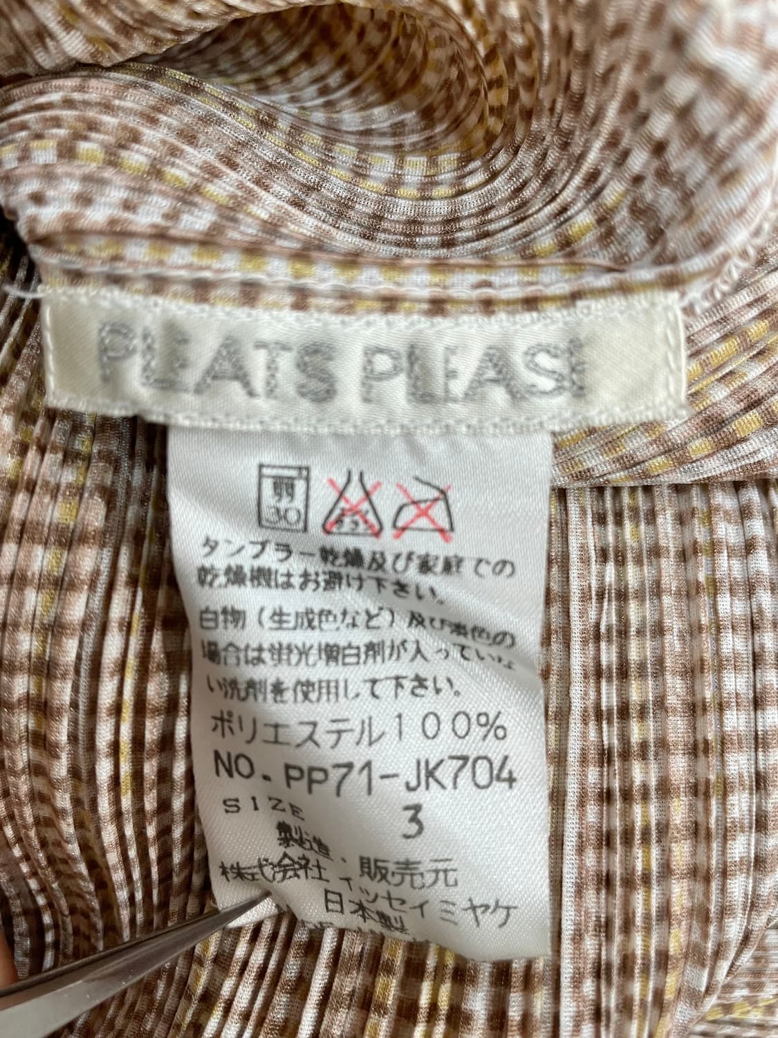 Issey Miyake 이세이미야케 하이넥 플리츠 탑 상품이미지7