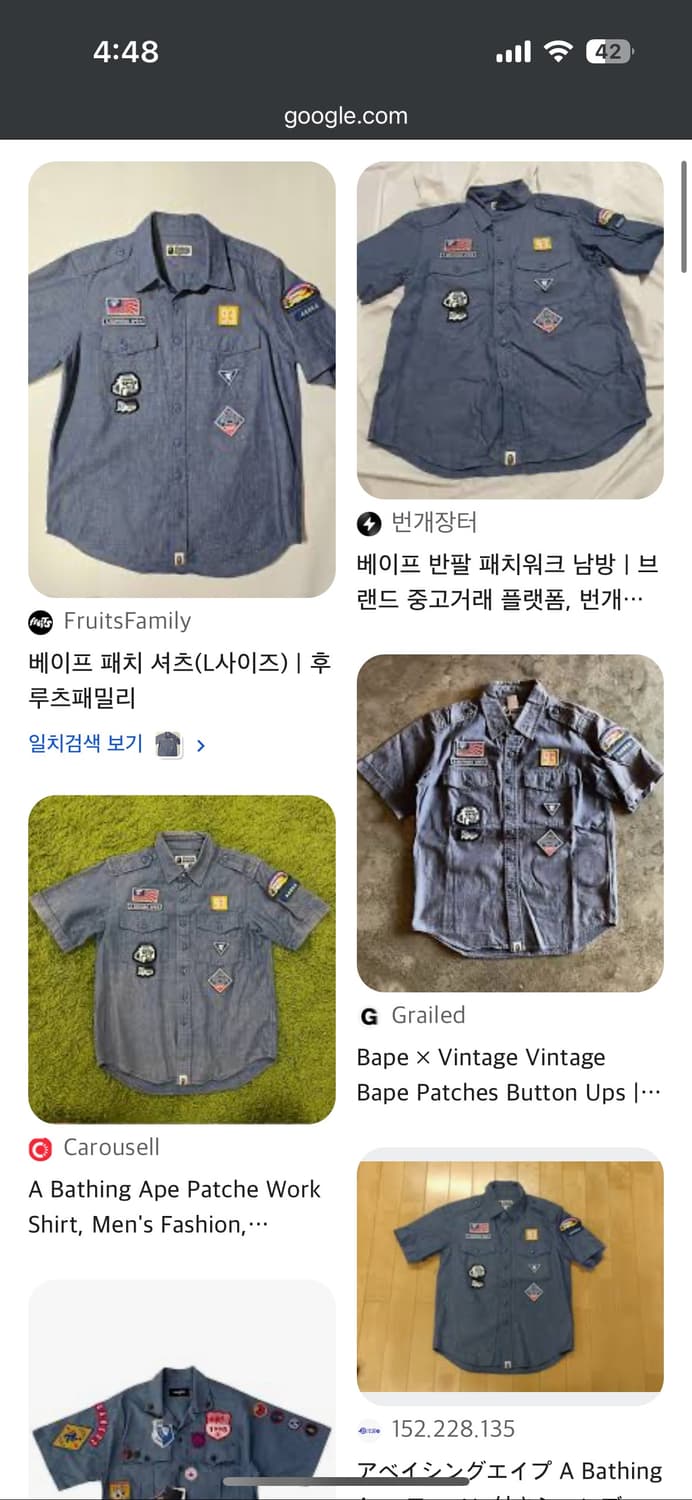 베이프 반팔셔츠 L 상품이미지2
