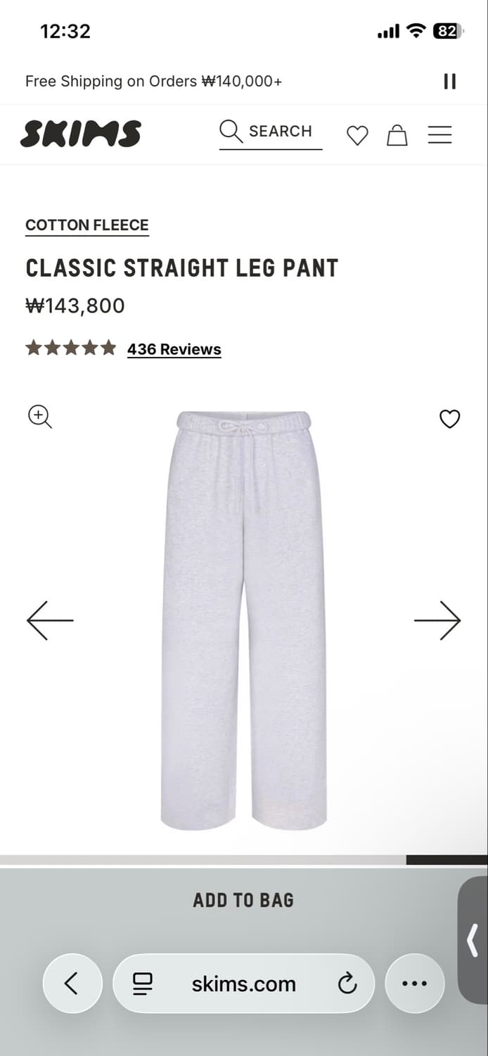 SKIMS/ COTTON FLEECE STRAIGHT PANT  상품이미지6