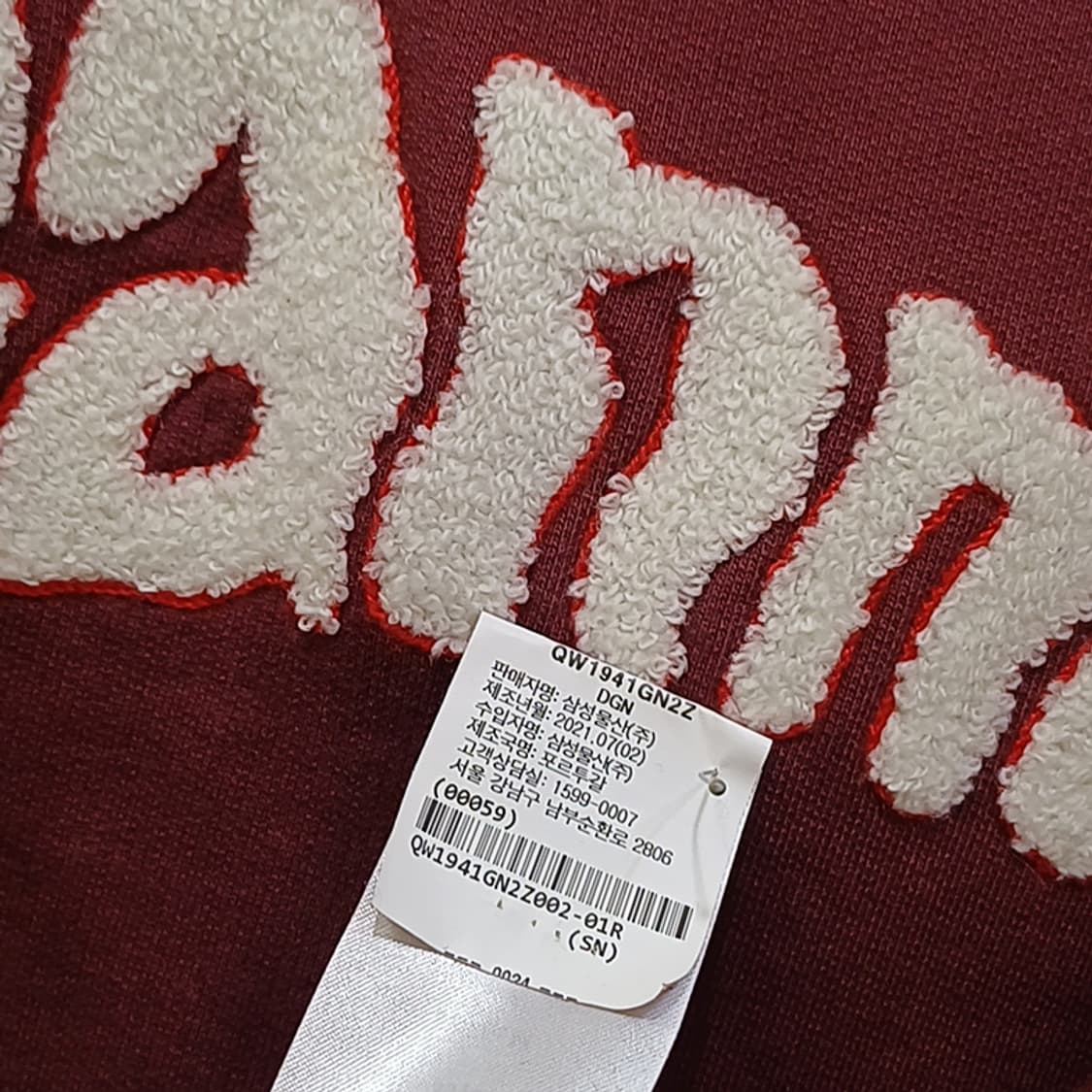 매장판 가니 이솔리 아트워크 기모 맨투맨 라운드 티 여성 S M 사랑봉봉 상품이미지6