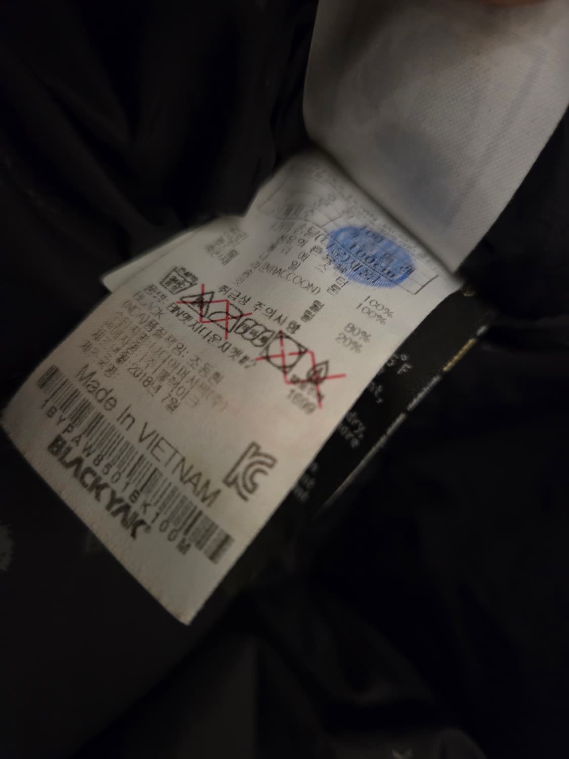 블랙야크 롱패딩  상품이미지6