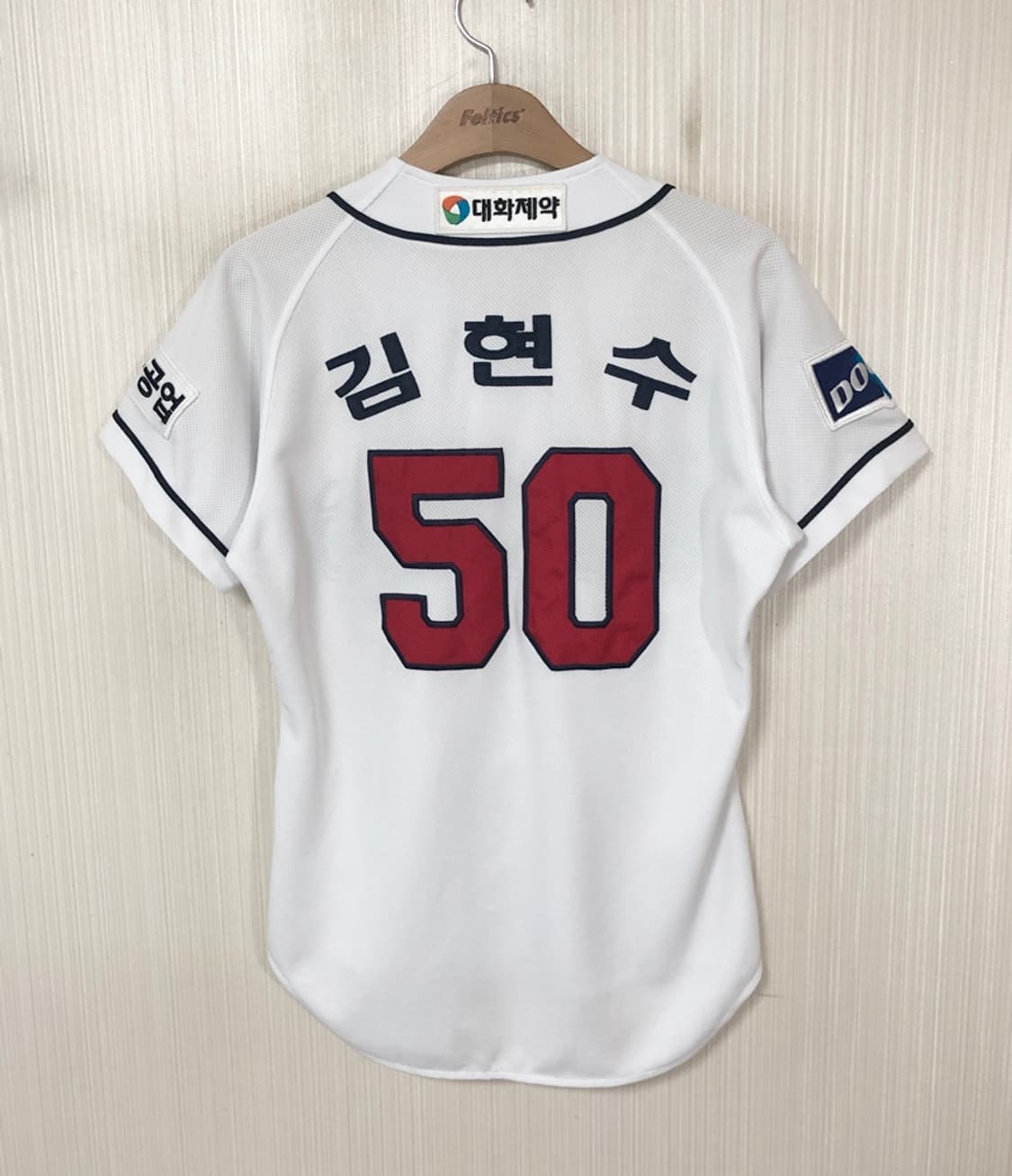 (3) KBO 위팬 두산베어스 홈유니폼/져지 85 #50 김현수 상품이미지7