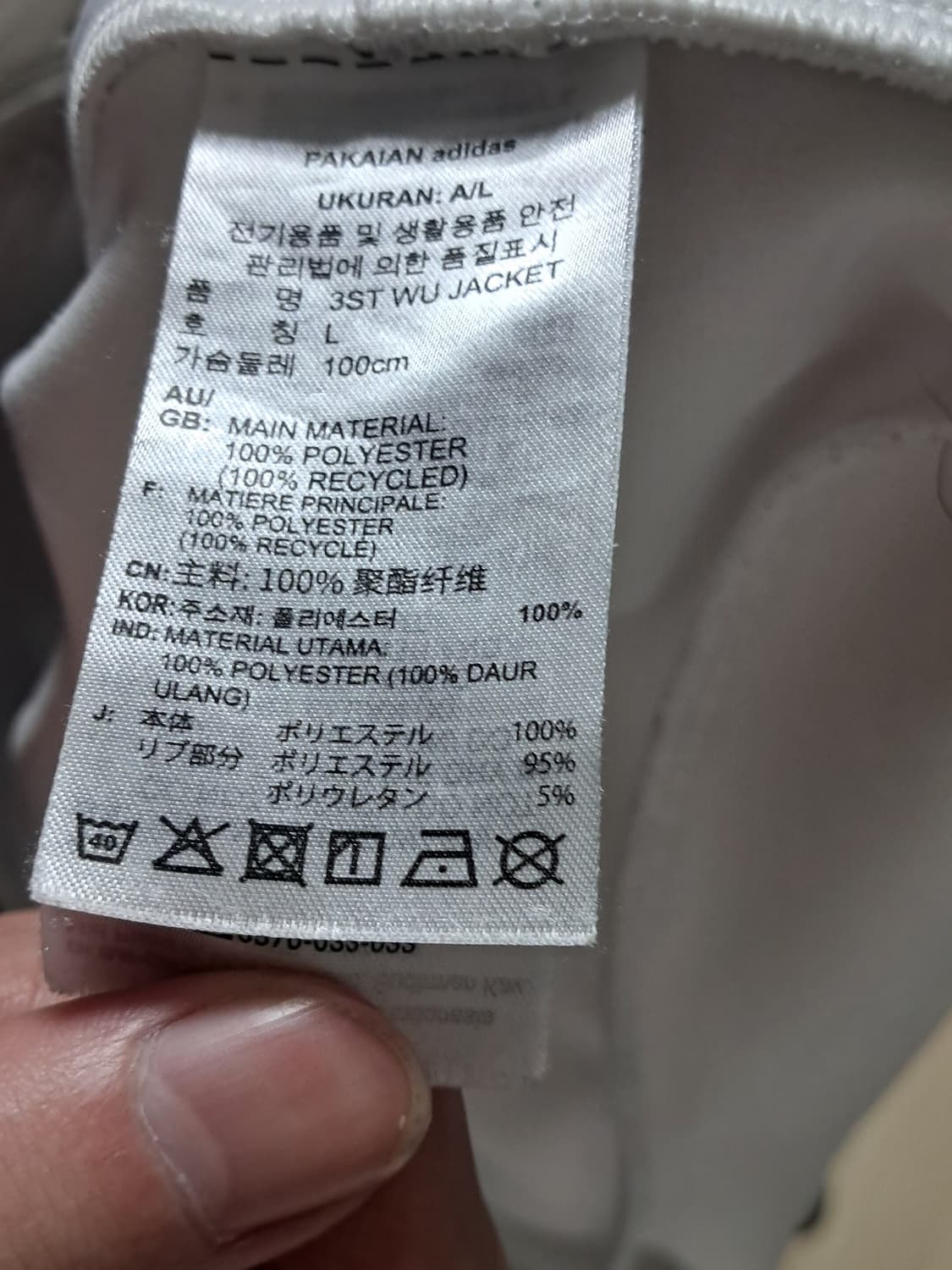 아디다스 져지 화이트 상품이미지3