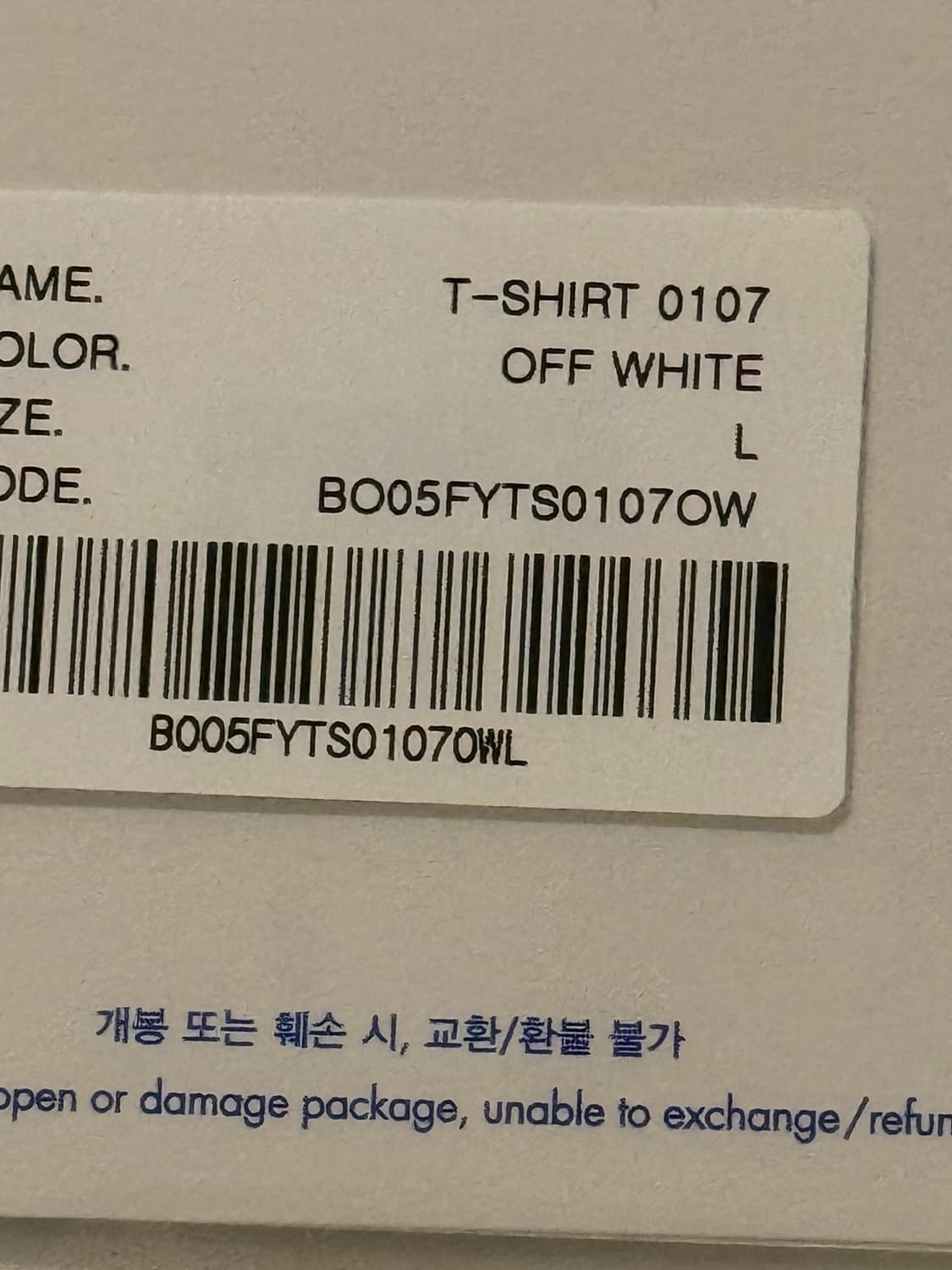 아더에러 도쿄 스페이스 티셔츠 화이트 한정판 L 새거 상품이미지7