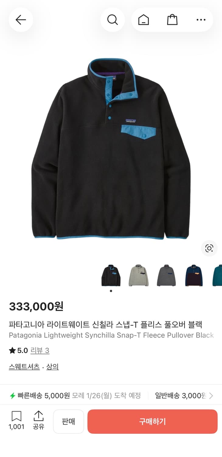 M) 파타고니아 신칠라 라이트웨이트 스냅티 플리스 풀오버 블랙 상품이미지1