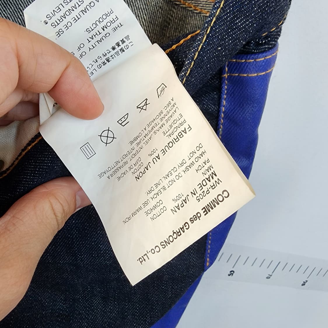 꼼데가르송 준야와타나베x리바이스 청바지 상품이미지7