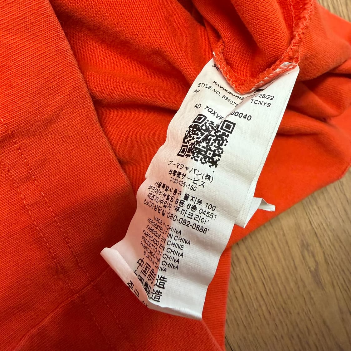 아미 x 푸마 오렌지 그래픽 크롭 반팔 티셔츠 상품이미지3