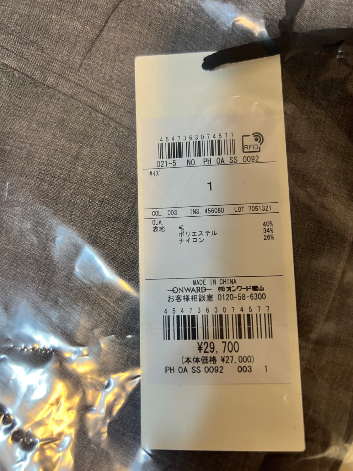 제이프레스 트라우저 쇼츠 그레이 M 사이즈 상품이미지2