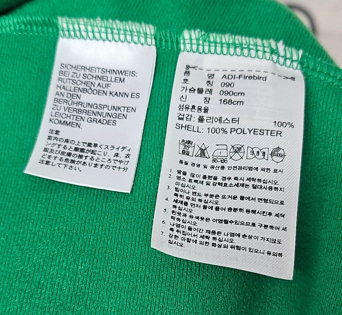 (90~95) ☆초대장급☆ 아디다스 파이어버드 [초록] 트랙탑져지 상품이미지3