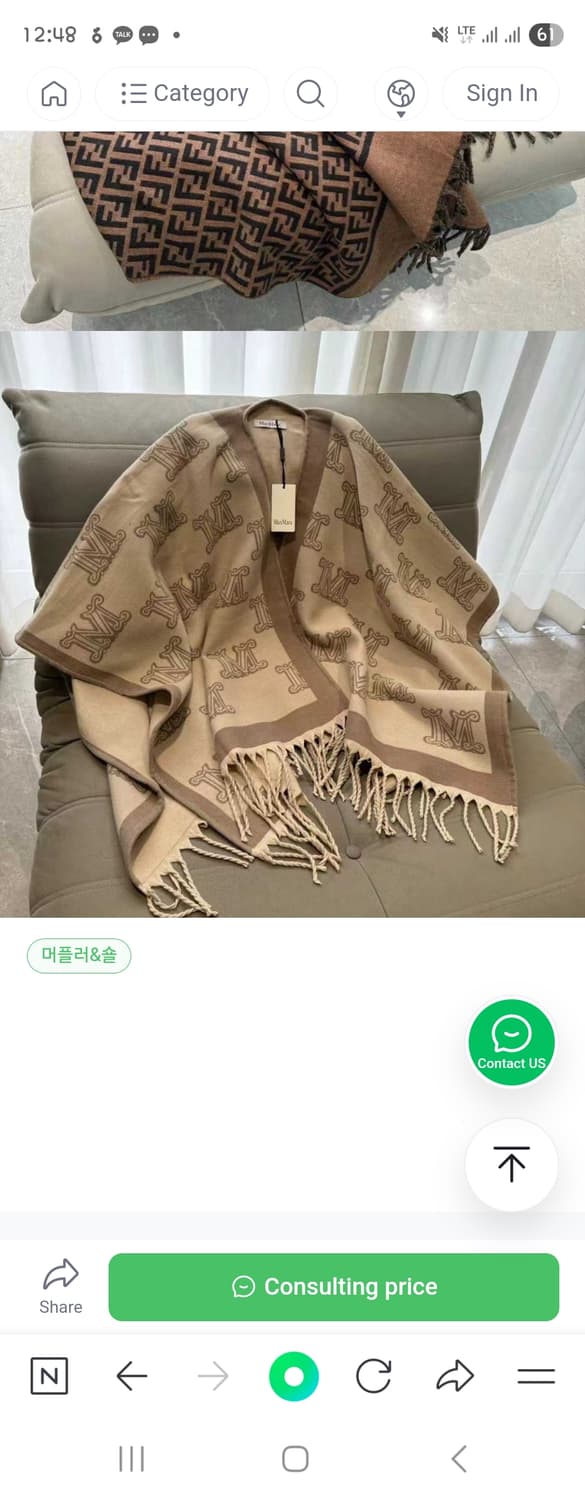 막스마라 FRINE 프리네 M모노그램 자카드 울 여성 케이프 숄 상품이미지5