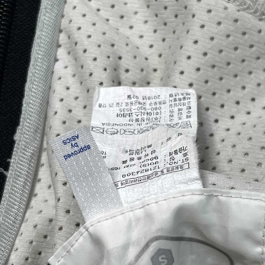  ASICS 메쉬 서머니트집업 화이트 90(S) 상품이미지4