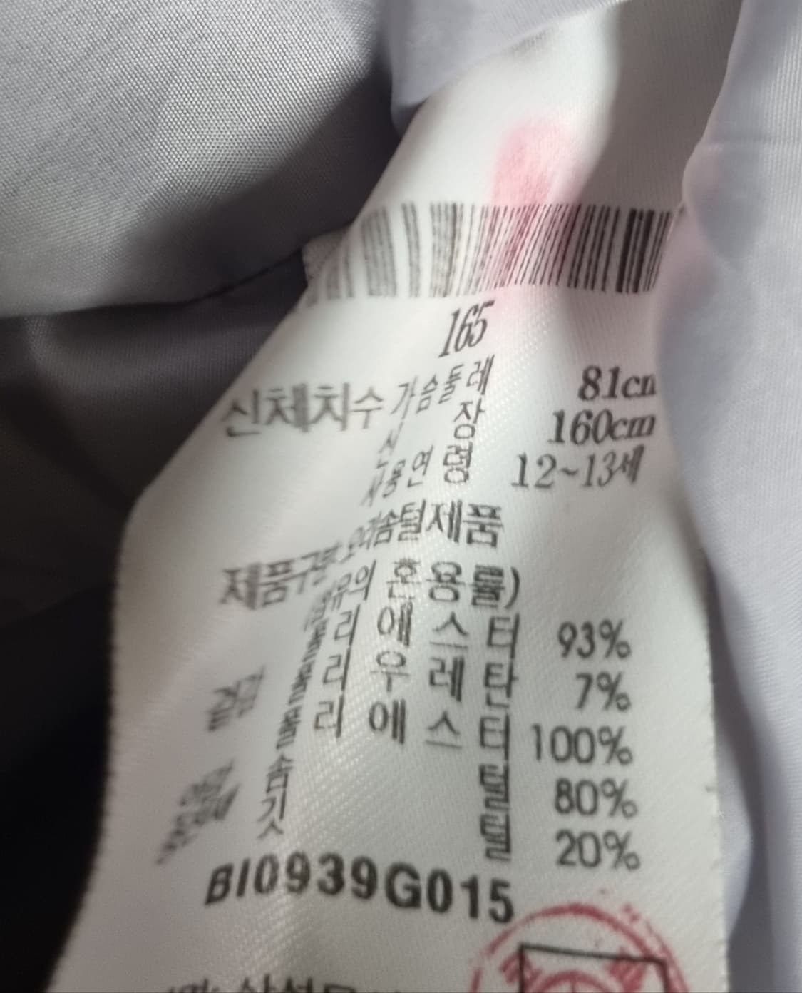 실측 S (55) 빈폴 블랙 벨벳 덕다운 오리털패딩 여성 상품이미지4