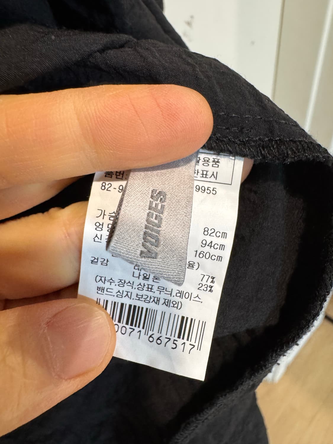 vov 보브 블랙 롱원피스 상품이미지2