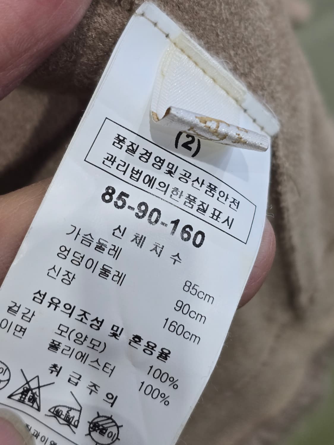 양모 100 숏 자켓 브라운 퍼 자켓 상품이미지7