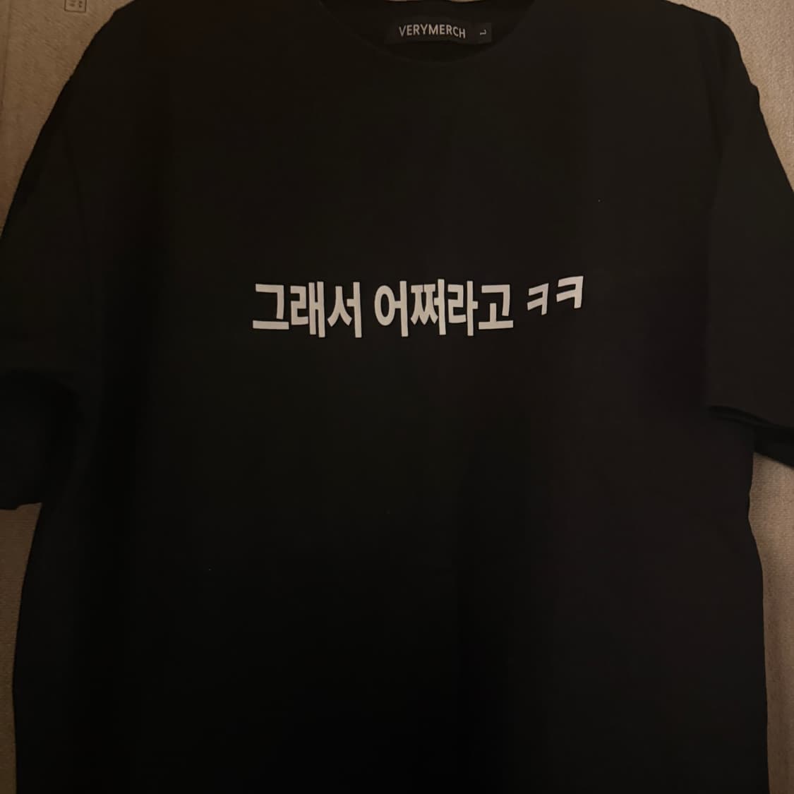 유일매물) 언에듀 어쩌라고 반팔 머천다이즈 L 상품이미지2