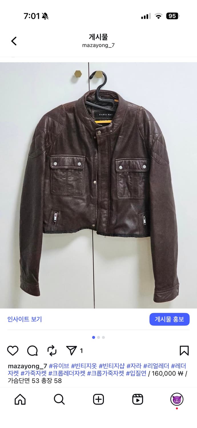 크롭 가죽 자켓 상품이미지1