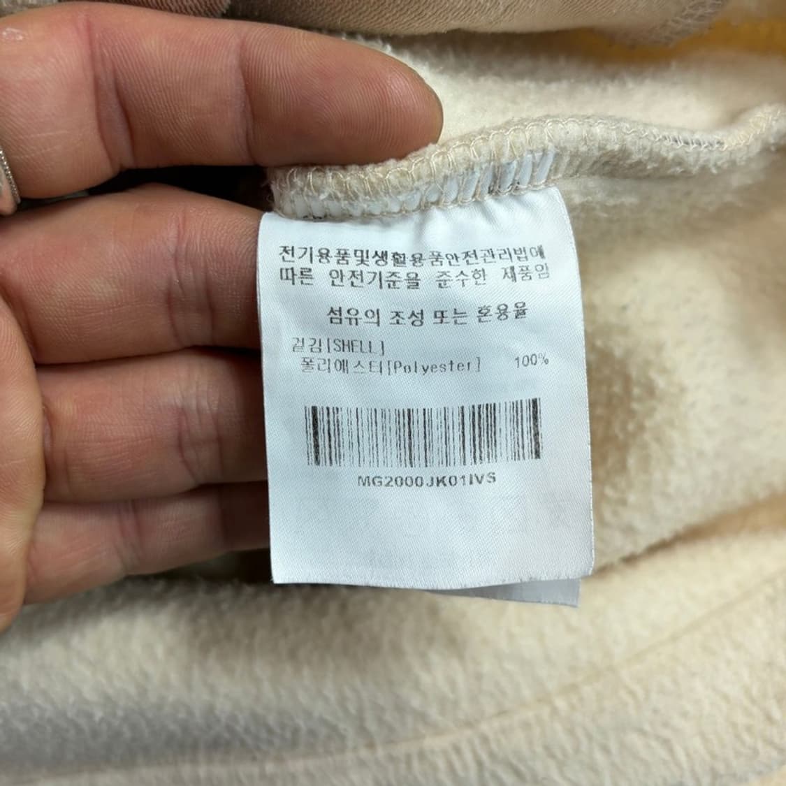 마크곤잘레스 자수로고 플리스집업 v4549  상품이미지8