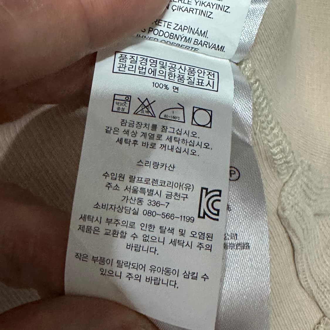 폴로랄프로렌 하프집업 니트 L 상품이미지4