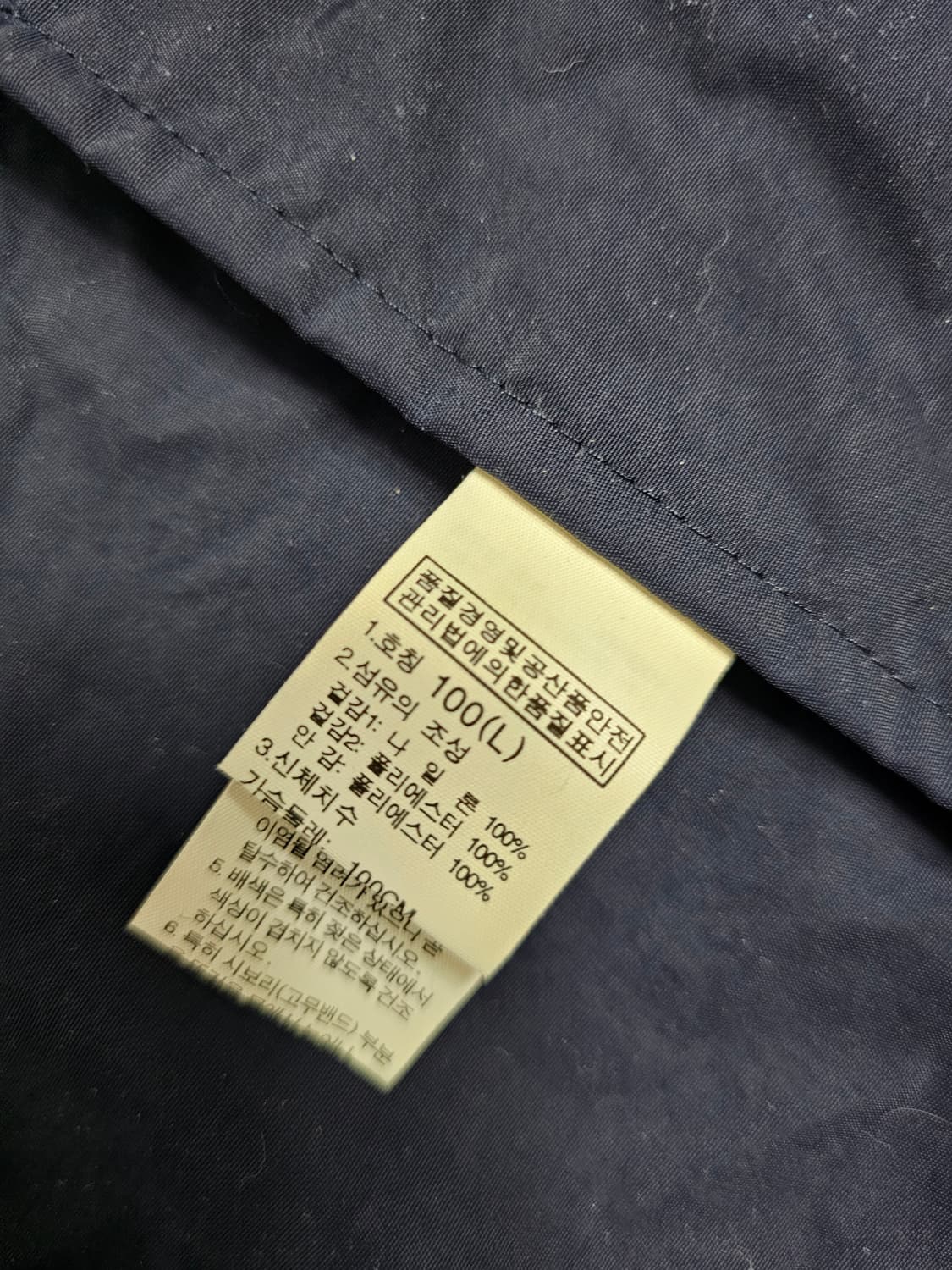 [100(L)] 노스페이스 타탄 체크 & 네이비 배색 후드 바람막이 자켓 상품이미지7