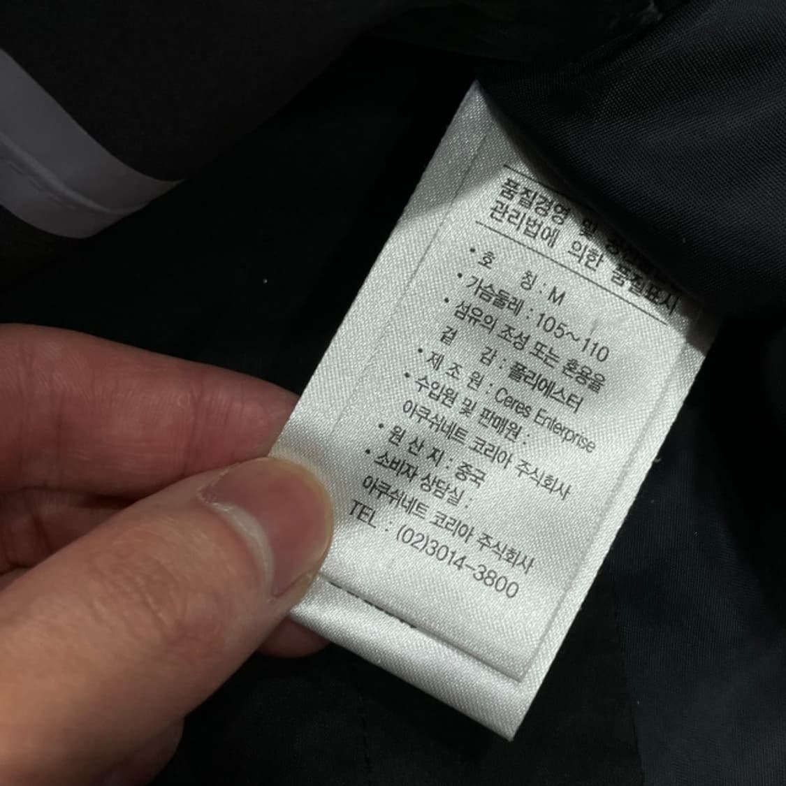 100 풋조이 바람막이 상품이미지5