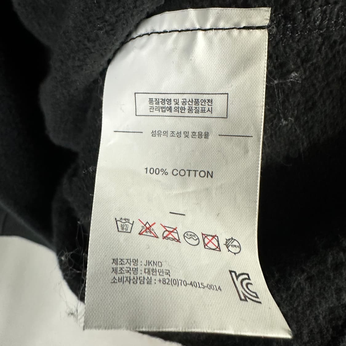 디네댓 후드티 상품이미지5