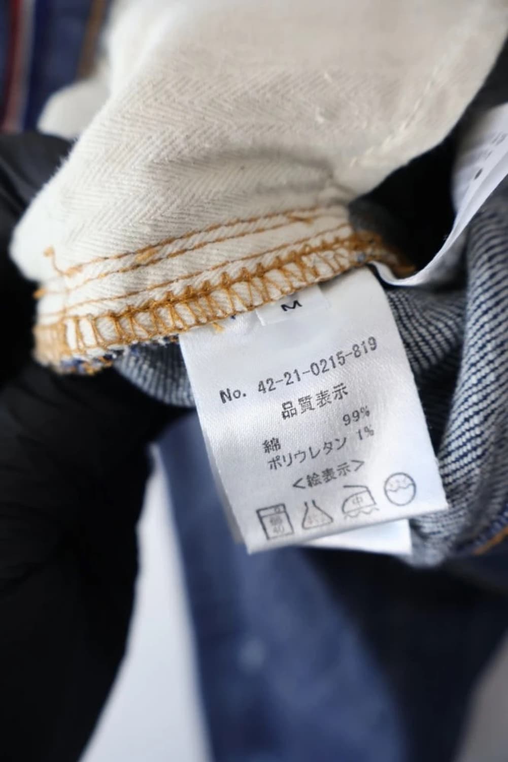Beams Heart Washed Denim Jeans 상품이미지10