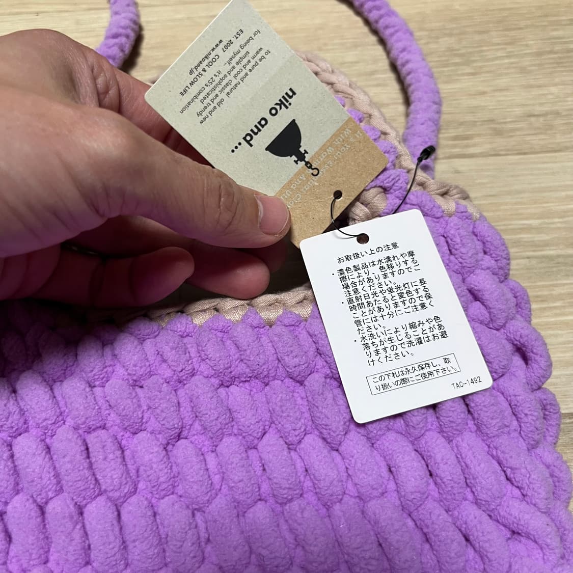 (OS) 새상품 니코앤드 niko and 오리지널 2way 니트 숄더백 상품이미지4