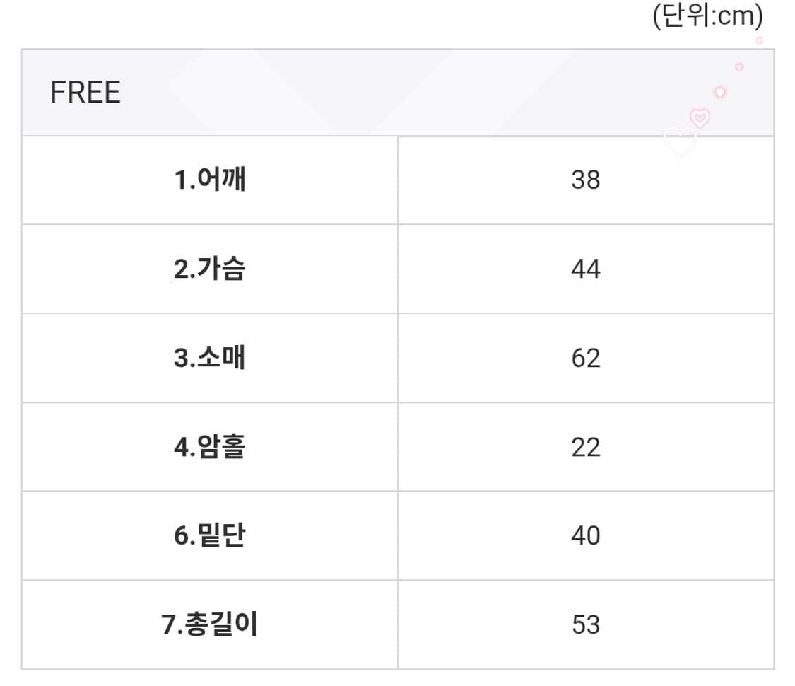 (새) 드라이로즈 라인 퍼 자켓 무스탕 소라 line fur 상품이미지2