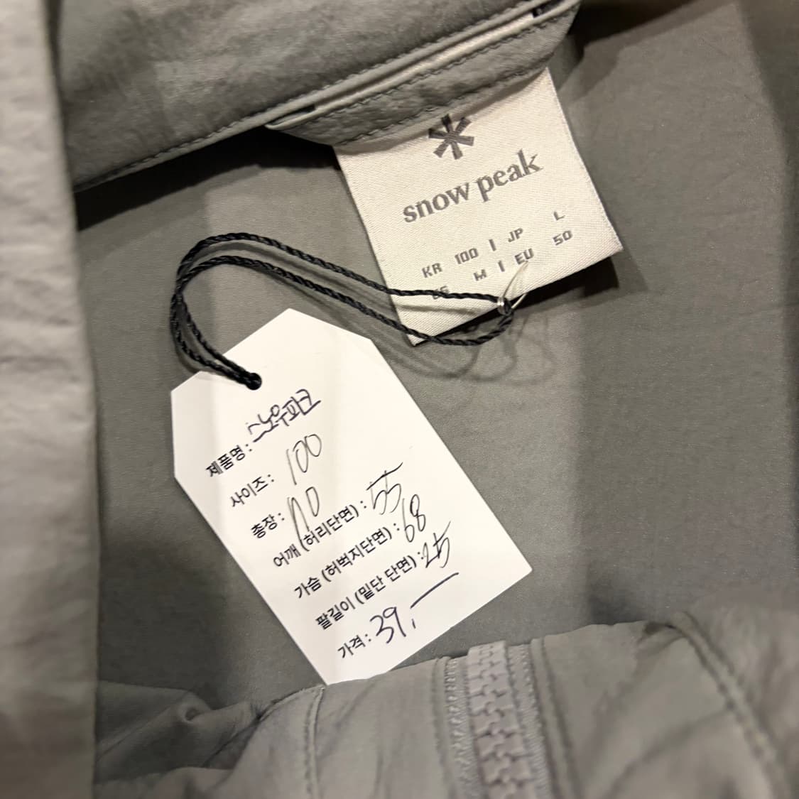 [100] 스노우피크 나일론 아노락 반팔 티셔츠 카키 C916 상품이미지5