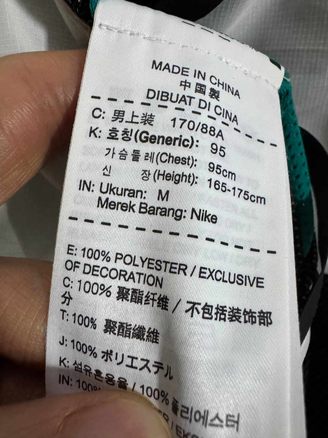 나이키 테크팩 하이퍼매쉬 윈드러너 후드 바람막이 M 상품이미지5