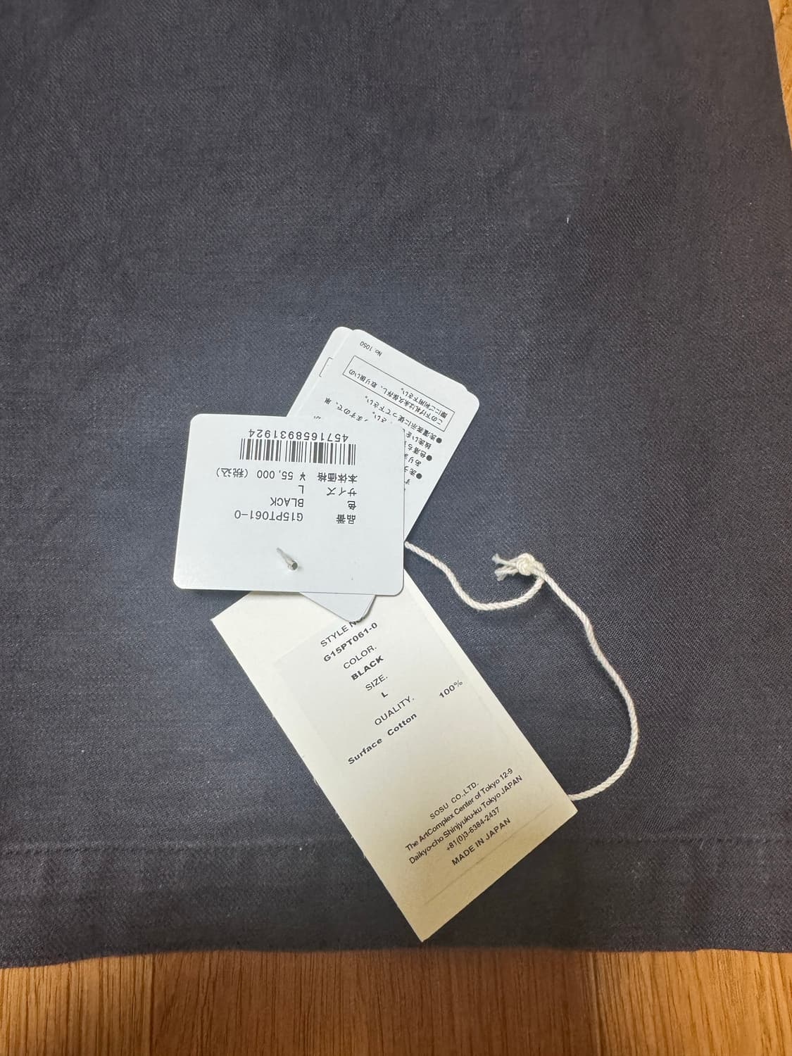 카미야 위크 팬츠 상품이미지5