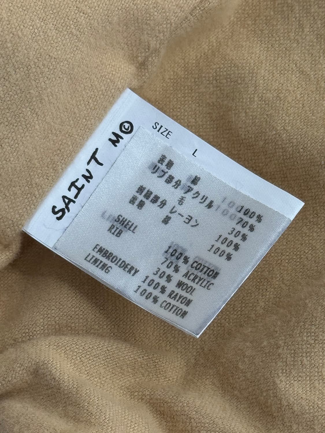 세인트 마이클 시너 서커스 코듀로이 테디 자켓 블루 상품이미지6