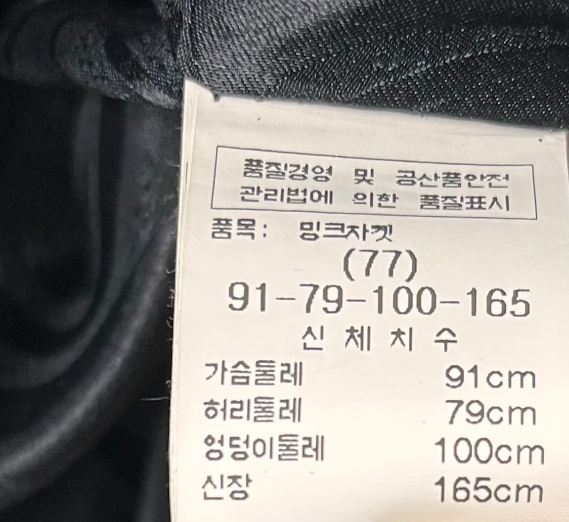 WORLD FUR collection 밍크 후드 자켓 77 상품이미지5