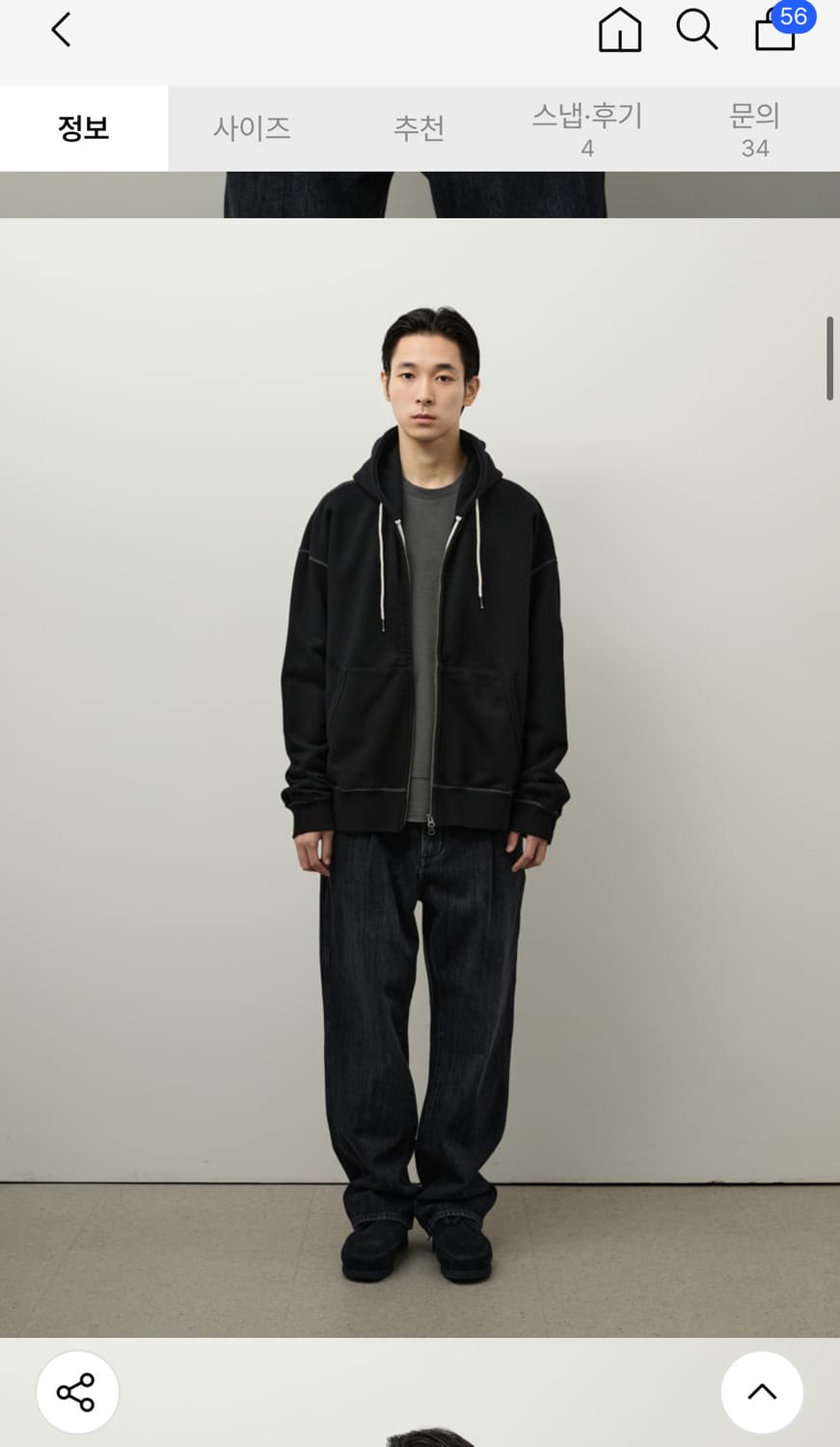 러프사이드 후드집업 블랙 3사이즈 상품이미지3