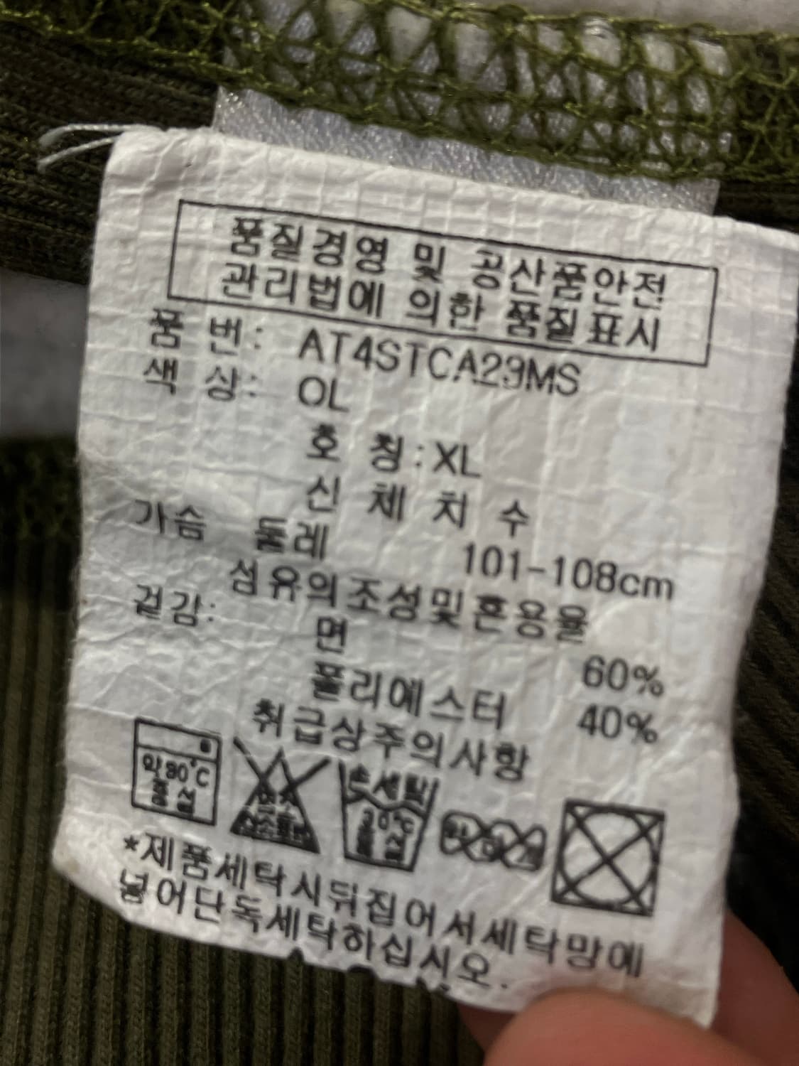 카모플라쥬 후드집업 그린 XL   #csz2324 상품이미지5