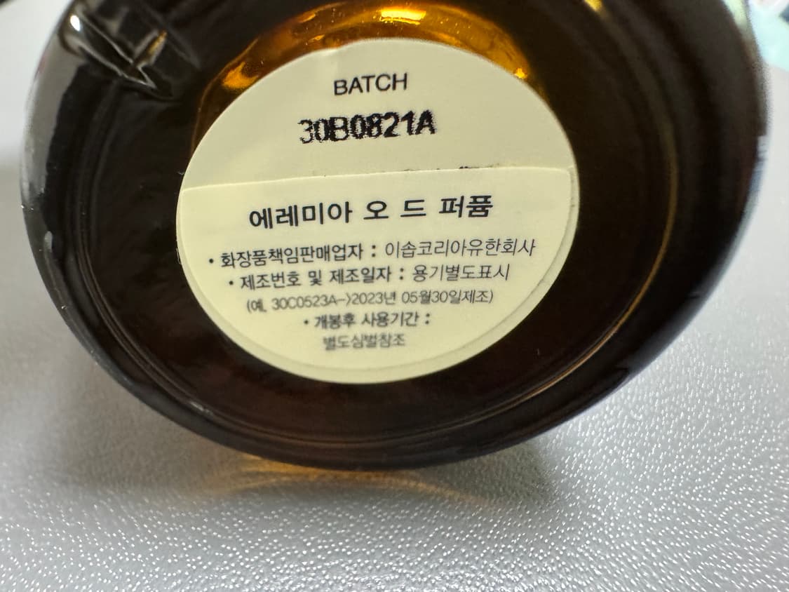 이솝 에레미아 오 드 퍼퓸 50ml +클렌저 상품이미지3