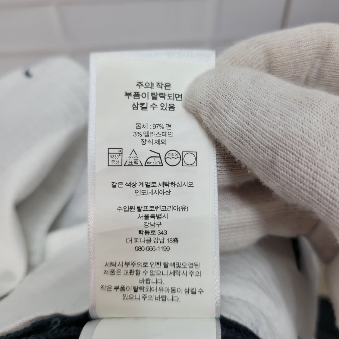 2022년 폴로랄프로렌 QR인증 코튼 팬츠 바지 30사이즈 상품이미지9