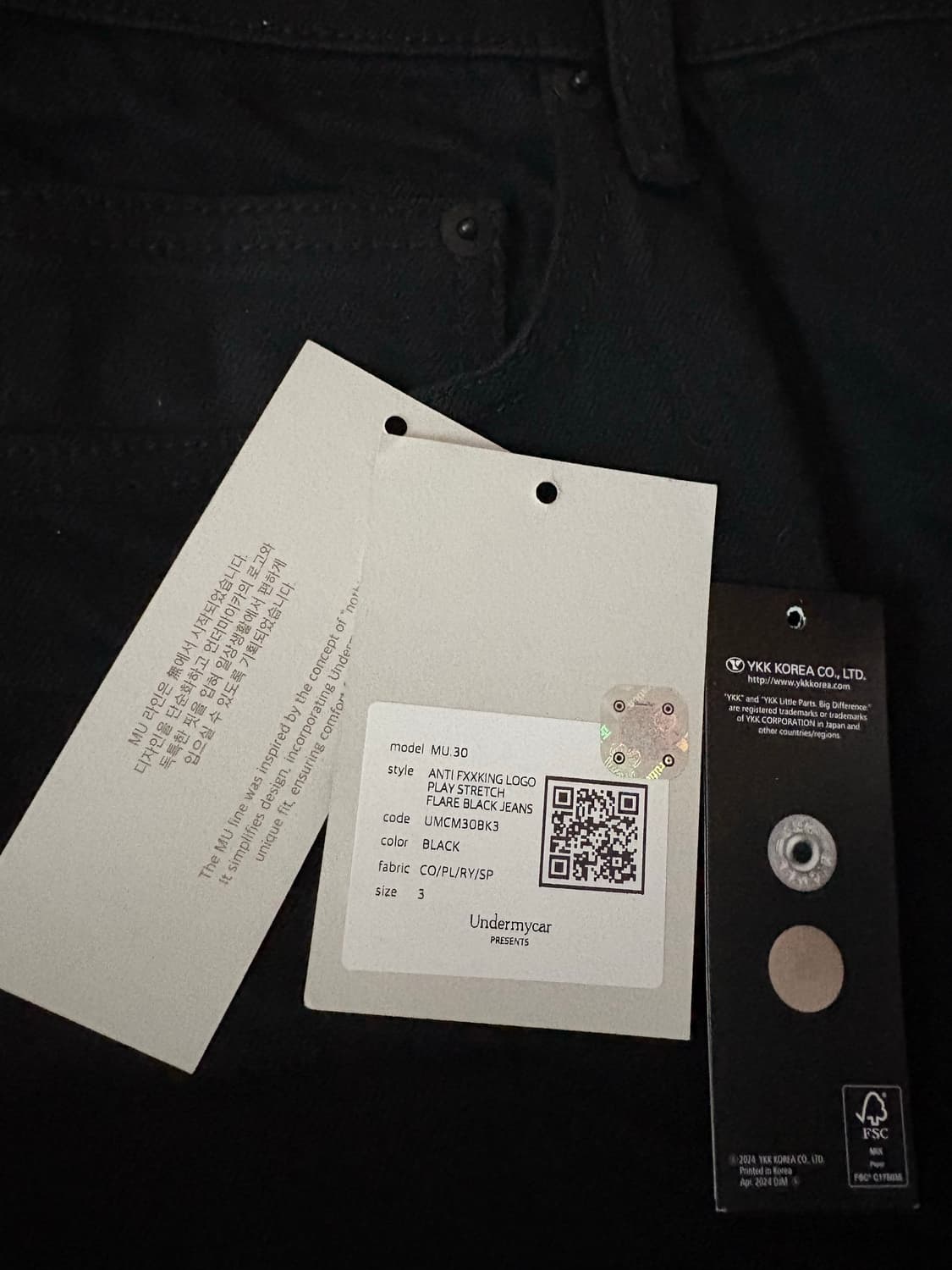 언더마이카 MU.30 상품이미지4