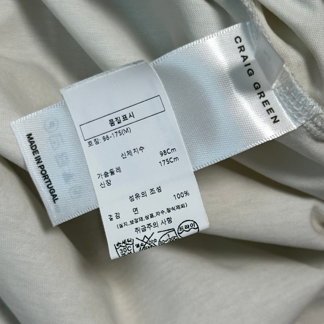 CRAIG GREEN 홀 티셔츠 M사이즈 새상품 상품이미지2