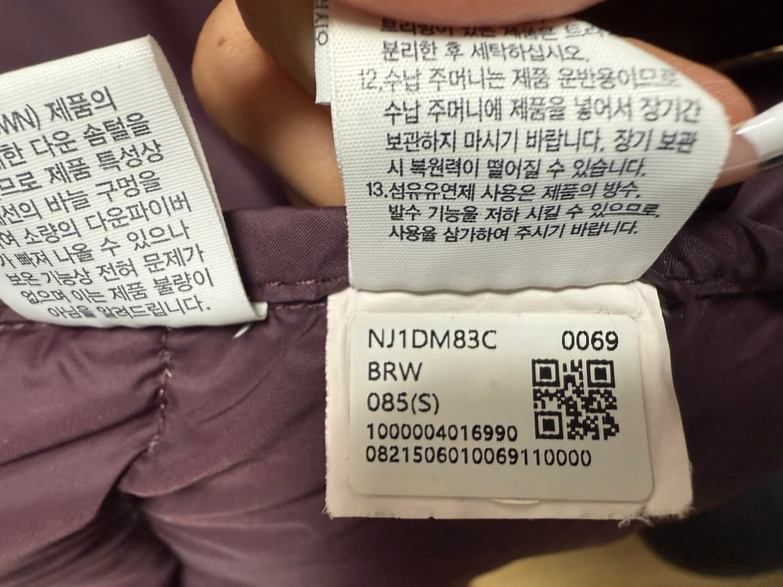 노스페이스 눕시 브라운 자켓 상품이미지3