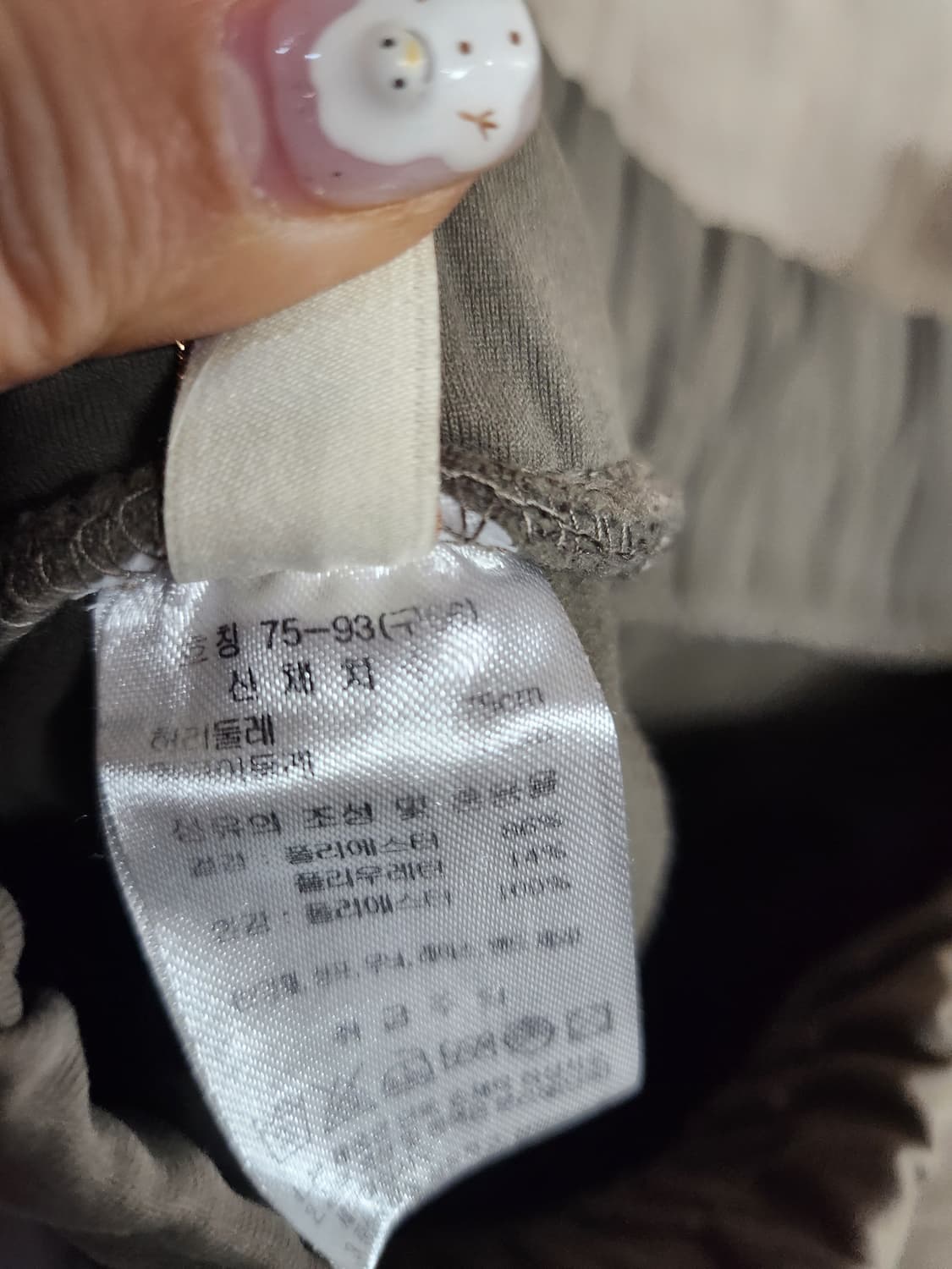 349) 여성 기모 츄리닝 상품이미지5