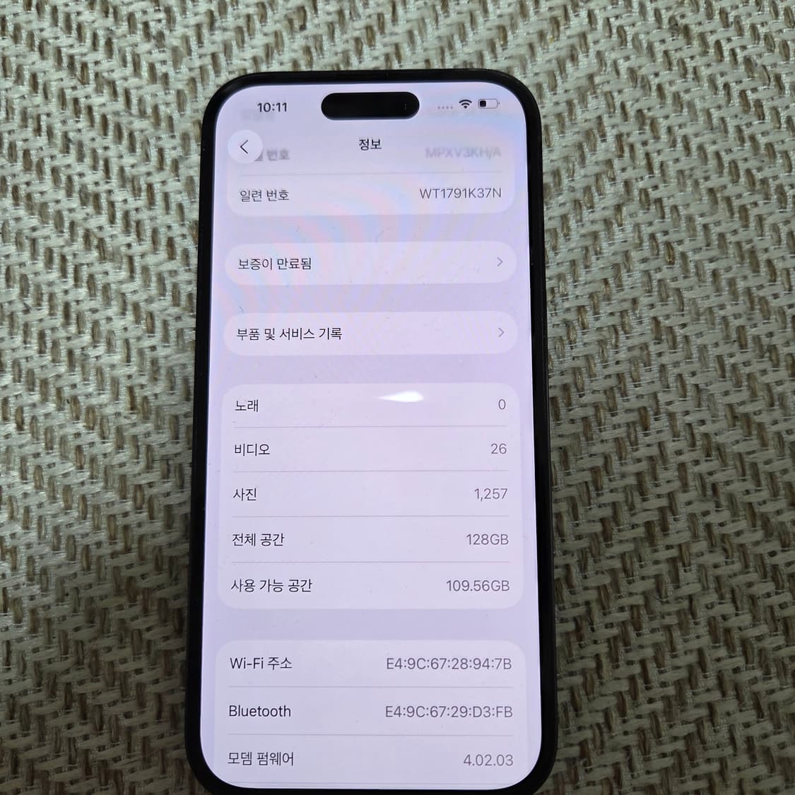 아이폰 14 Pro 128GB 스페이스 블랙  상품이미지5