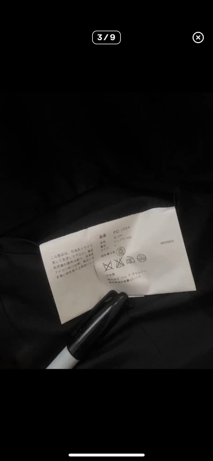 꼼데가르송 05ad 쓰리버튼 블레이저 상품이미지2