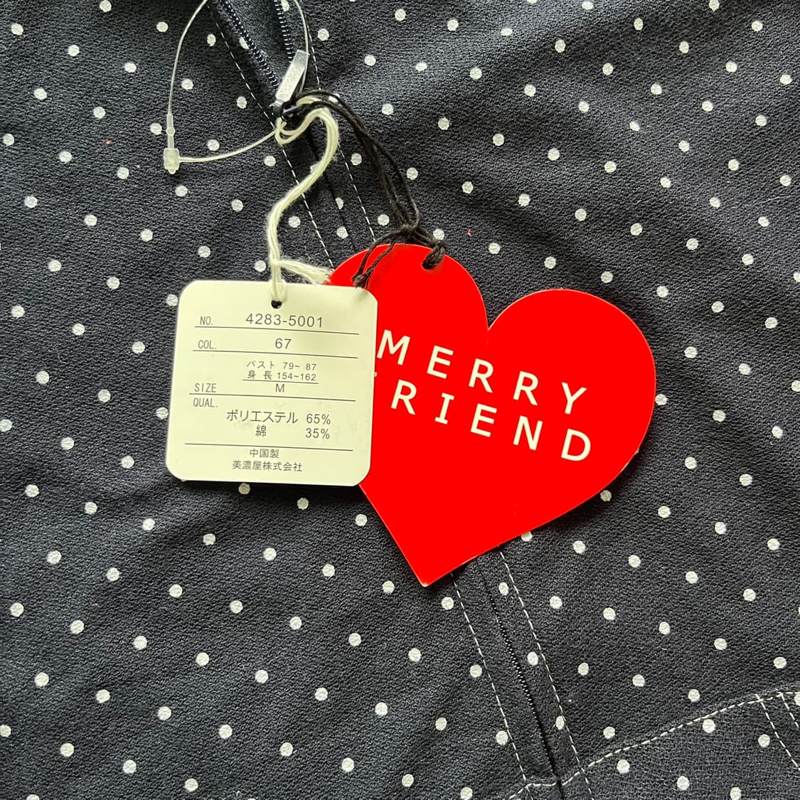 Merry Friend . 아웃스티치 토트 후드집업 (새상품) 상품이미지5