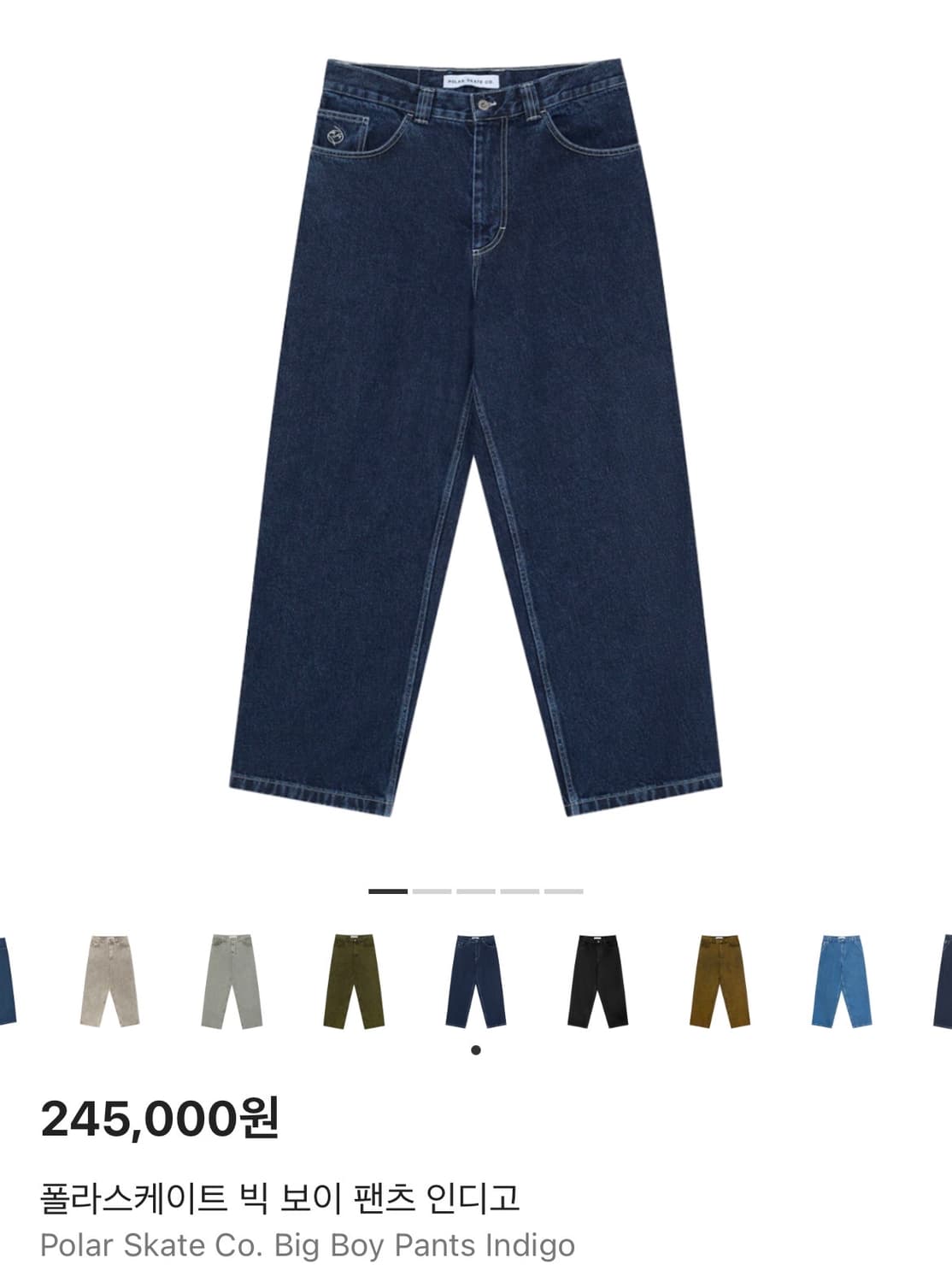 폴라스케이트 빅보이 인디고 s / 1회 착용 상품이미지6